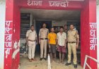 महिला से छेड़छाड़ के शक में मानसिक रूप से विक्षिप्त व्यक्ति की पीट-पीटकर हत्या, जंगल में छिपाया शव, दो आरोपी गिरफ्तार