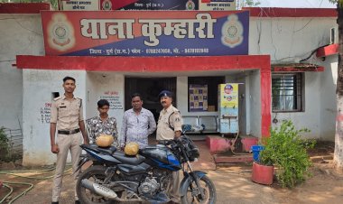 4.1 किलो गांजा के साथ दो तस्कर गिरफ्तार, पल्सर बाइक, आईफोन और नकदी जब्त