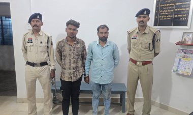 धमधा में 1.11 करोड़ की धोखाधड़ी का खुलासा, 267 महिला ग्राहकों की रकम गबन, 2 आरोपी गिरफ्तार