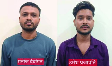 ऑपरेशन साइबर शील्ड: फर्जी सिम बेचने वाले दो POS एजेंट गिरफ्तार, साइबर ठगों को ऊंची कीमत पर बेचते थे सिम