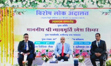 चेक बाउंस मामलों के निपटारे को मिली रफ्तार, विशेष लोक अदालत में 449 प्रकरणों का हुआ समाधान