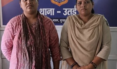 28 माह में रकम चार गुना करने का झांसा, 19 लाख की ठगी करने वाली महिला गिरफ्तार