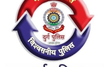 दुर्ग पुलिस में बड़ा फेरबदल: शिव नारायण सिंह बने सुपेला थाना प्रभारी, पूर्ण बहादुर को मिली रुआबांधा चौकी की कमान