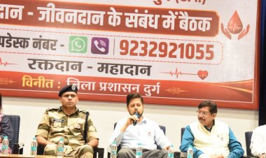 दुर्ग में रक्तदान अभियान होगा हाईटेक, IIT भिलाई बनाएगा डिजिटल पोर्टल और मोबाइल एप