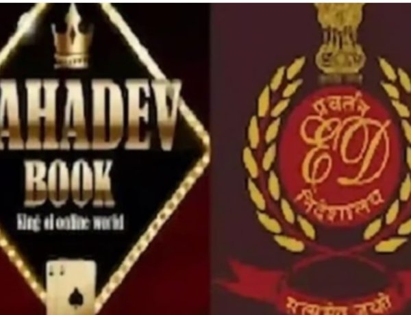 महादेव बेटिंग ऐप पर ED का सबसे बड़ा एक्शन, 940 करोड़ की संपत्तियां जब्त
