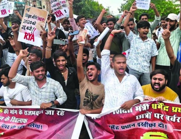 बिहार बंद का असर शुरू, गया में छात्र संगठनों का प्रदर्शन; केंद्रीय शिक्षा मंत्री के इस्तीफे की मांग तेज