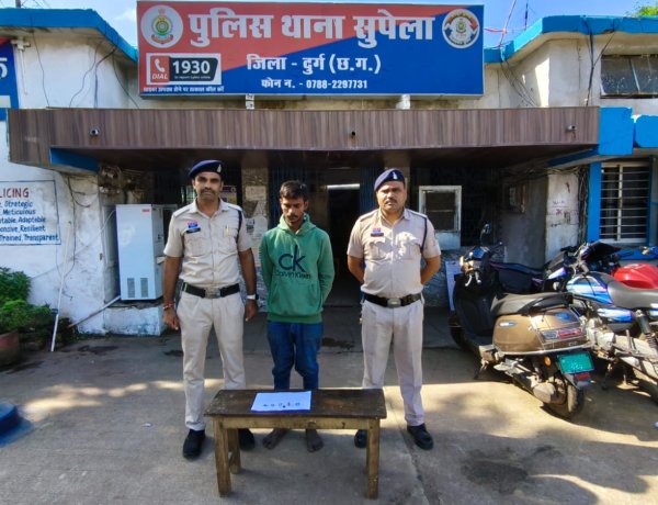 एसी रिपेयर के बहाने घर से ₹1.50 लाख के गहने उड़ाए, सुपेला पुलिस ने आरोपी को किया गिरफ्तार