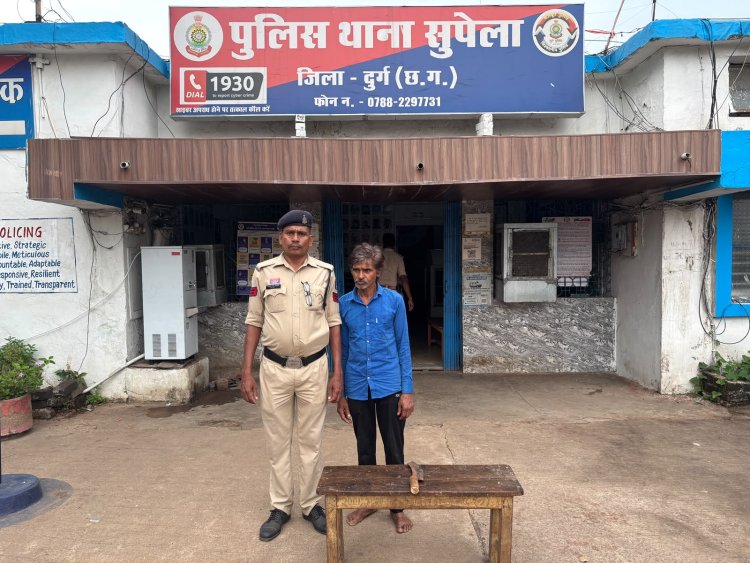 सुपेला में चापड़ लहराकर दहशत फैलाने वाला गिरफ्तार, पुलिस ने मौके से दबोचा