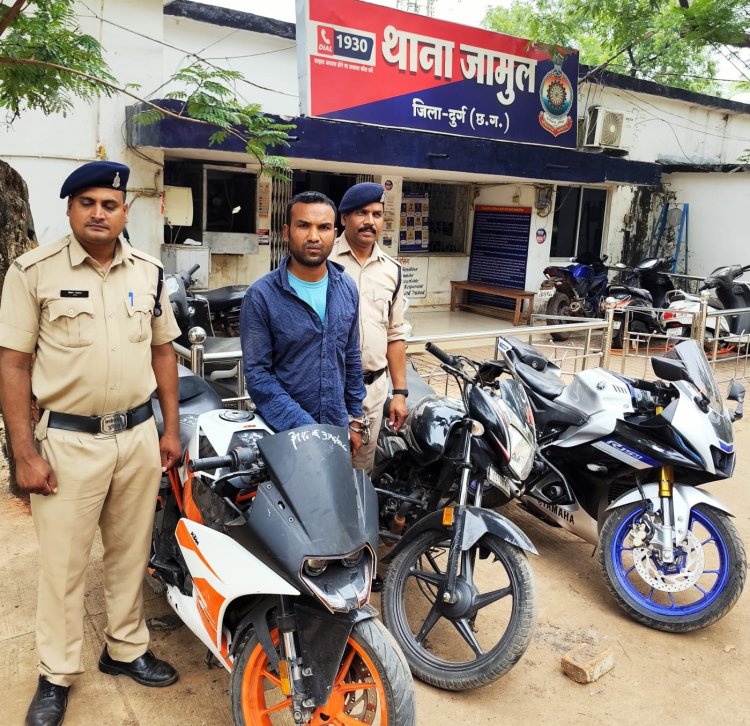 अंतरजिला बाइक चोर गिरफ्तार, भिलाई, रायपुर और बिलासपुर से चोरी की 3 मोटरसाइकिल बरामद