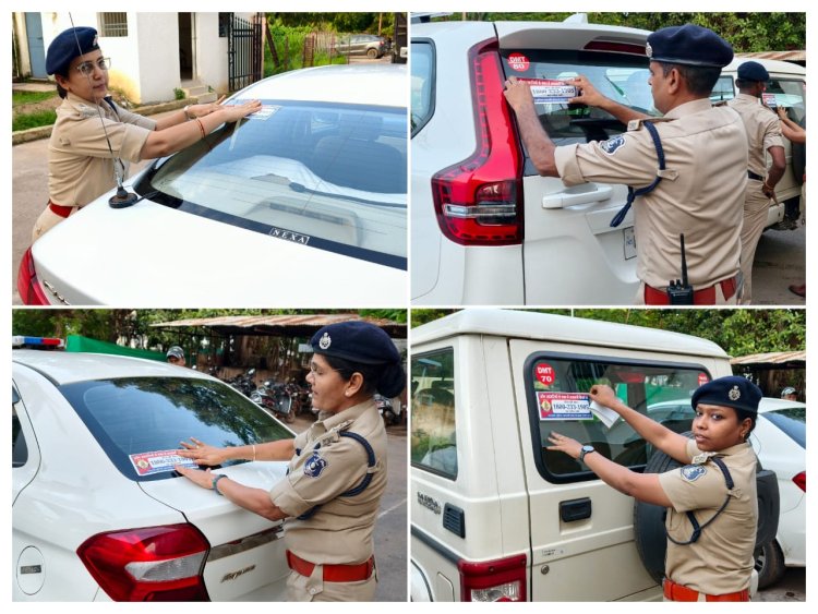 पुलिस का विशेष अभियान शुरू, अवैध अप्रवासियों और संदिग्धों की सूचना देने की अपील