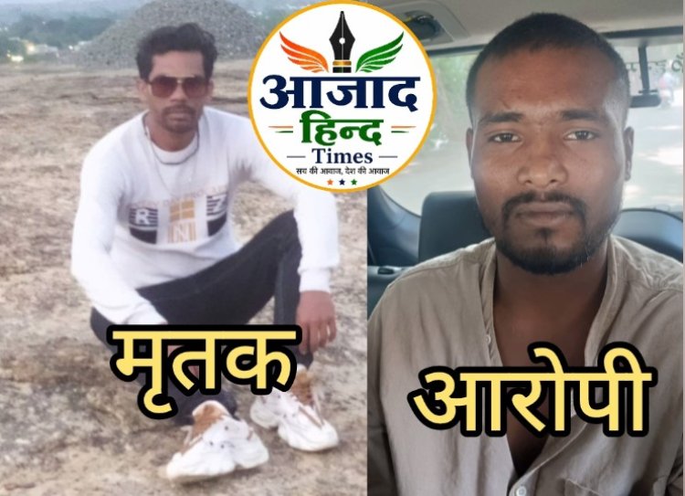 सिर पर पाना-पेचिस से किया था हमला, इलाज के दौरान घायल युवक की मौत, जबलपुर में पकड़ा गया आरोपी