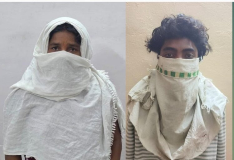 मॉर्निंग वॉक पर निकली बुजुर्ग महिला से 20 ग्राम सोने की चेन लूटने वाले मां-बेटे गिरफ्तार