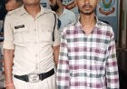 मॉडल टाउन में महिला से छेड़छाड़, जबरन चुम्बन देने वाला 23 वर्षीय आरोपी गिरफ्तार