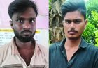 दो भैंसों को क्रूरतापूर्वक बूचड़खाने ले जाते दो आरोपी गिरफ्तार