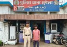 उधारी रकम और सब्जी कैरेट मांगने पर भड़का युवक, धारदार हथियार लहराकर दी जान से मारने की धमकी