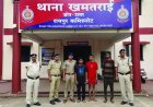 शराब के नशे में दोस्त का कत्ल, शव 12 फीट गहरी सीमेंट पाइप में छिपाया; 3 गिरफ्तार