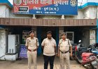 गदा चौक में अंकों पर रुपये का दांव लगवाते सटोरिया गिरफ्तार