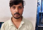 चॉइस सेंटर के हिसाब-किताब को लेकर भाइयों में विवाद, छोटे भाई की कुल्हाड़ी मारकर हत्या