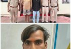 नशे के कारोबार पर पुलिस का शिकंजा, 590 नशीली गोलियां जब्त, 2 गिरफ्तार