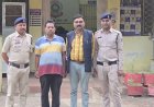 नौकरी का झांसा देकर 12 लाख की ठगी, पुलिस आरक्षक भर्ती कराने का वादा करने वाले दो आरोपी गिरफ्तार