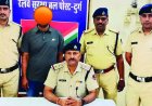 19 साल पुराने मामले का आरोपी सऊदी अरब से लौटा, RPF ने किया गिरफ्तार
