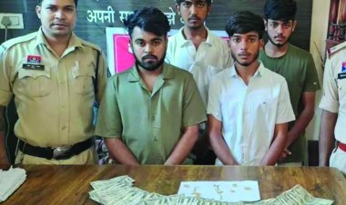 नाबालिग को धमकाकर 14.50 लाख रुपये और 450 ग्राम सोना ऐंठने का आरोप, पुलिस कर्मी का पुत्र समेत चार गिरफ्तार