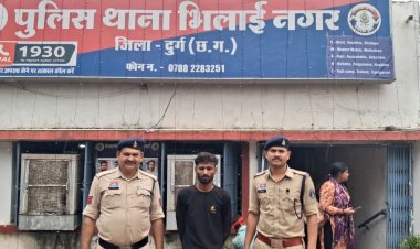 रिटायर्ड BSP कर्मचारी से 45.18 लाख की साइबर ठगी, आरोपी बैतूल से गिरफ्तार