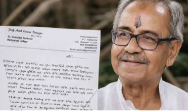 TMC के पूर्व डिप्टी स्पीकर आशीष बनर्जी की संदिग्ध मौत, पार्टी कार्यालय में मिला शव