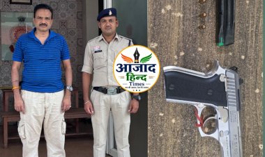 सोलर प्लांट में काम बंद कराने की धमकी, पिस्टल से फायरिंग