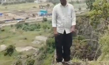 iPhone की जिद से शुरू हुआ विवाद, पहाड़ी पर पहुंचा बेटा; बचाने गए पिता की भी मौत, मां ने भी गंवाई जान