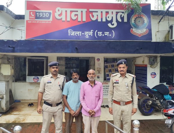 मेडिकल इमरजेंसी का झांसा देकर खाते में मंगवाते थे रकम, फिर लेते थे कैश; जामुल पुलिस ने दो आरोपी दबोचे