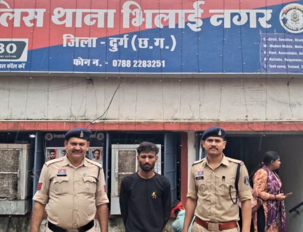 रिटायर्ड BSP कर्मचारी से 45.18 लाख की साइबर ठगी, आरोपी बैतूल से गिरफ्तार