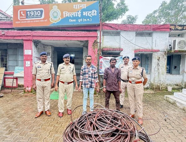 BSP में कॉपर स्क्रैप चोरी की कोशिश नाकाम, दो आरोपी गिरफ्तार