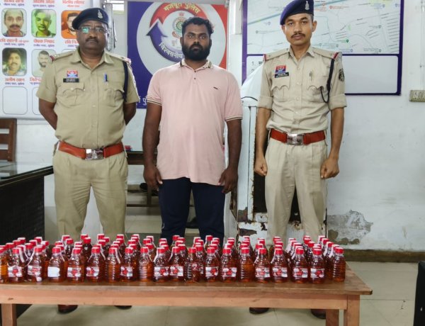 लाल मैदान की झाड़ियों में चल रहा था अवैध शराब का कारोबार, 96 पाव देशी मदिरा के साथ आरोपी गिरफ्तार