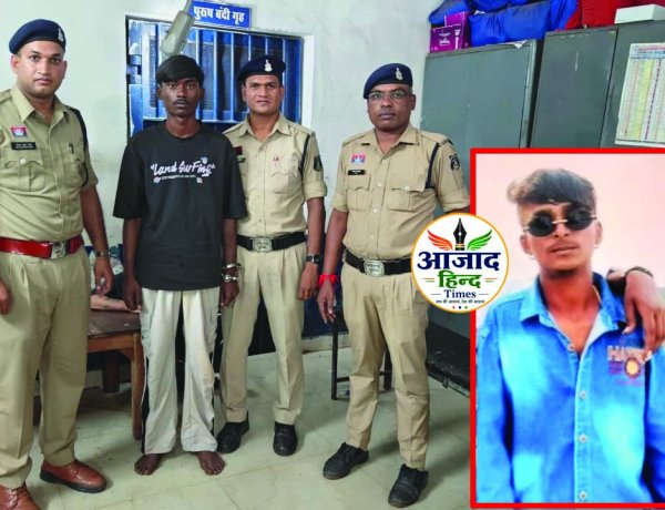 चंडी मंदिर रोड पर गाली-गलौज का विवाद बना खूनी खेल, युवक की धारदार हथियार से हत्या, नाबालिग सहित 2 गिरफ्तार