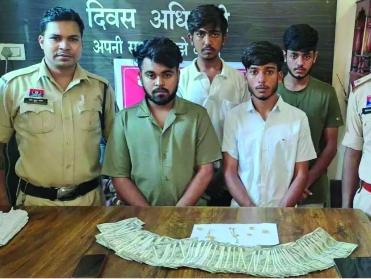 नाबालिग को धमकाकर 14.50 लाख रुपये और 450 ग्राम सोना ऐंठने का आरोप, पुलिस कर्मी का पुत्र समेत चार गिरफ्तार