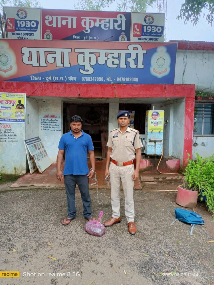 उड़िया बस्ती में सुलभ शौचालय के सामने पुलिस की रेड, 1.148 किलो गांजा जब्त; कीमत 57,400 रुपए