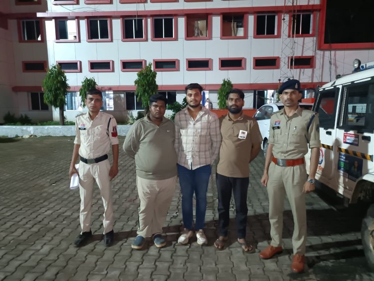 नाबालिग को धमकाकर कराई घर में चोरी, तीन आरोपी गिरफ्तार, 8 लाख के सोने के जेवर बरामद