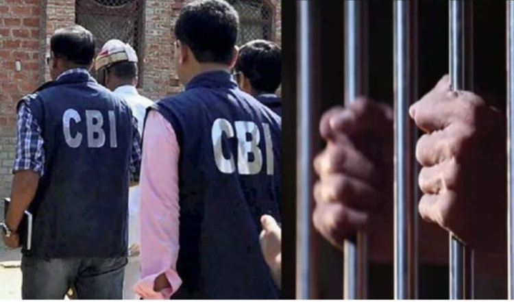 रिश्वत लेते रेलवे के सीनियर अफसर को CBI ने दबोचा, भिलाई में बड़ी कार्रवाई