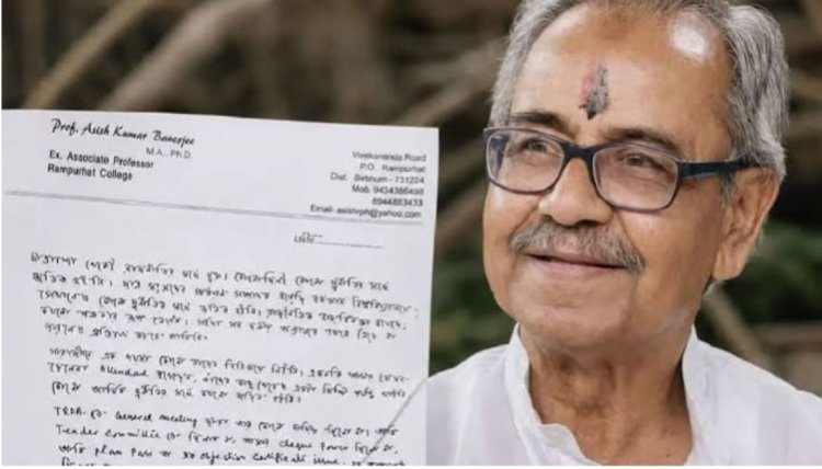 TMC के पूर्व डिप्टी स्पीकर आशीष बनर्जी की संदिग्ध मौत, पार्टी कार्यालय में मिला शव