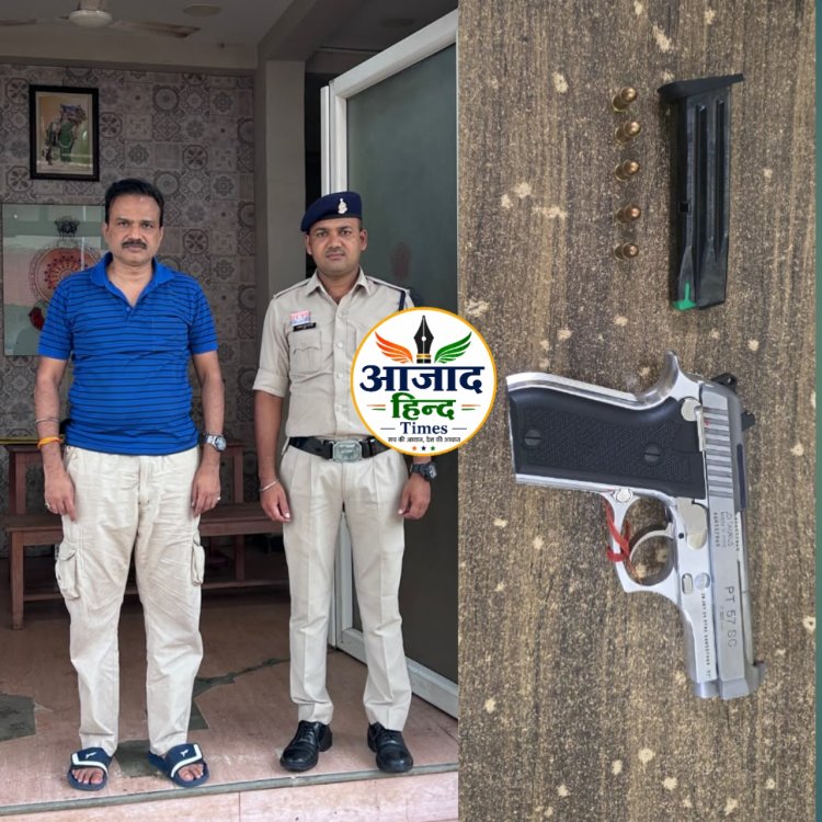 सोलर प्लांट में काम बंद कराने की धमकी, पिस्टल से फायरिंग