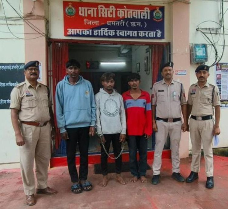 चाकू की नोक पर सोने का लॉकेट लूटने वाले तीन आरोपी गिरफ्तार