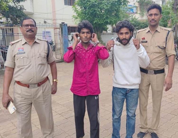 जेल के सामने रील बनाना पड़ा भारी, दो युवक गिरफ्तार