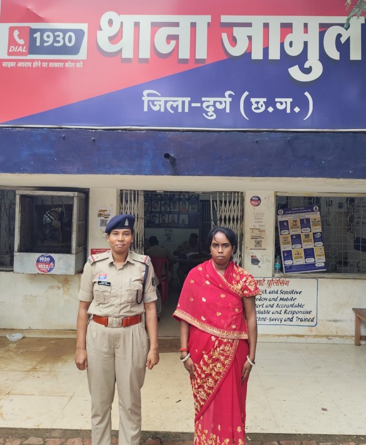 स्व सहायता समूह में निवेश का झांसा, महिलाओं के नाम पर 15 लाख के लोन हड़पे