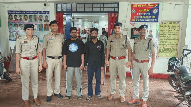 दुर्ग में चिट्टा बेचने ग्राहक तलाश रहे दो आरोपी गिरफ्तार, ₹1.68 लाख की 14.370 ग्राम हेरोइन जब्त