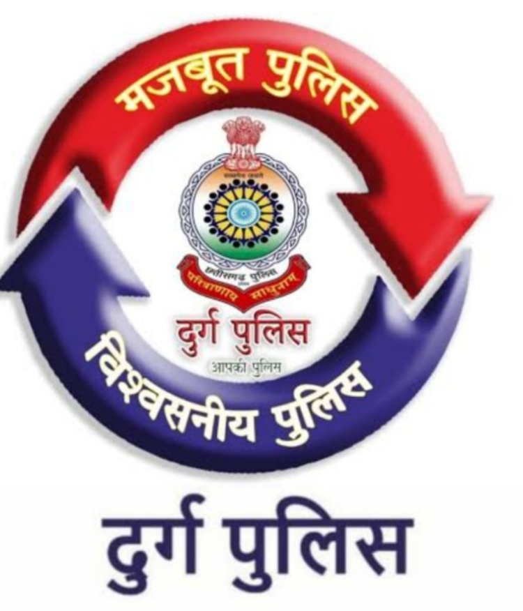 भिलाई में दो आरक्षक निलंबित, आबकारी एक्ट के आरोपी को छोड़ने के लिए बनाया था दबाव