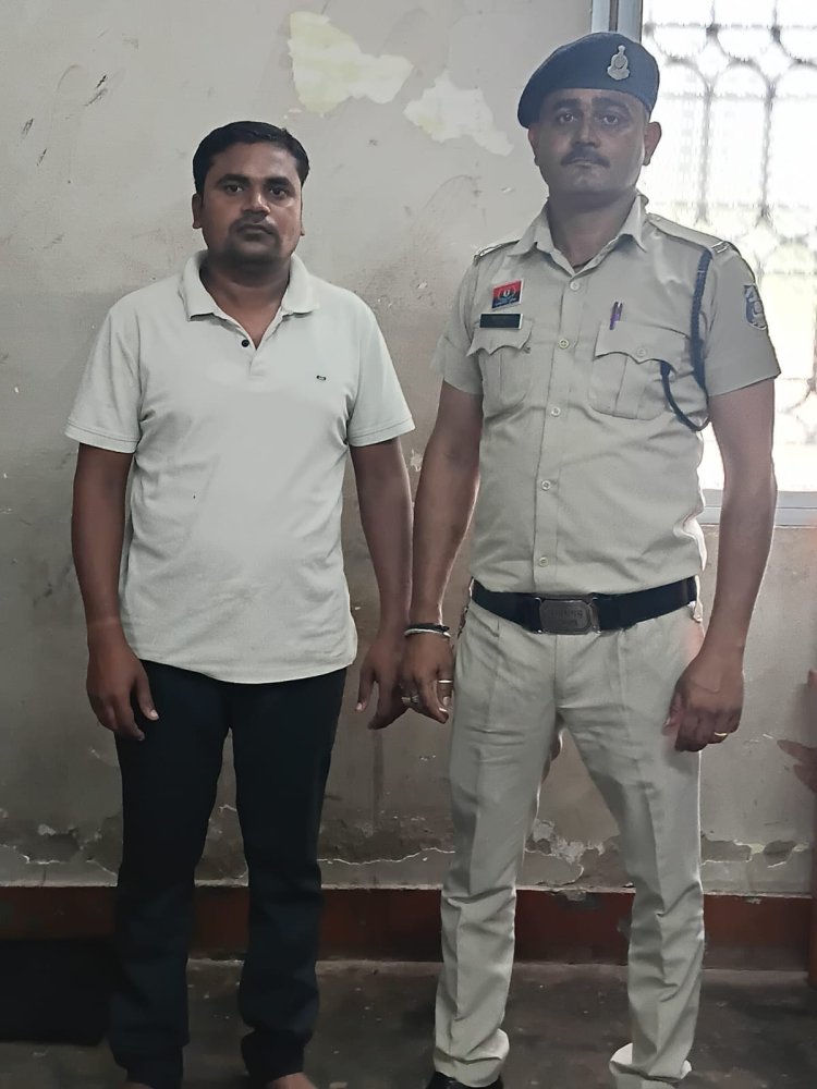 पुलिस विभाग में नौकरी का झांसा देकर 14 लाख की ठगी, आरोपी रायपुर से गिरफ्तार