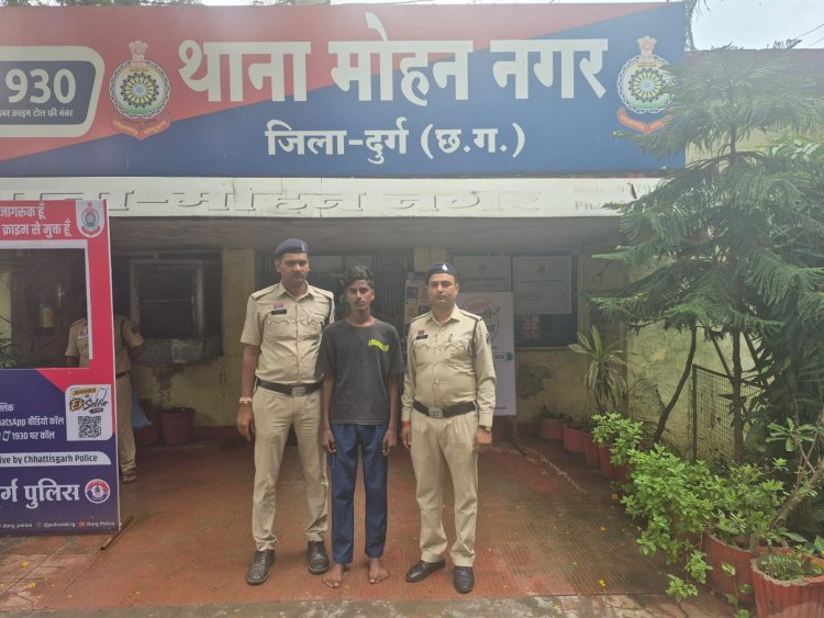 शंकर नगर में गांजा बेचते 20 साल का युवक गिरफ्तार, 1 किलो 300 ग्राम गांजा और ₹700 नकद जब्त