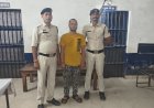 शेयर ट्रेडिंग में 3.04 करोड़ रुपये लगवाए, 2 करोड़ हड़पे, शिकायत के चंद घंटों में आरोपी गिरफ्तार