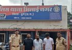 32 बंगला में तीन युवकों के पास मिले अवैध हथियार, एक पिस्टल और दो कारतूस बरामद